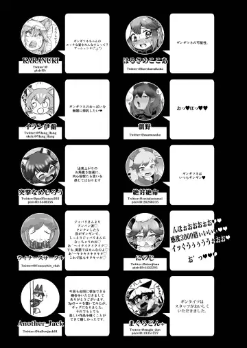 Gin Gin Gitsune Goudoushi Fhentai - Page 142