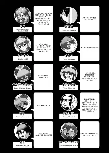 Gin Gin Gitsune Goudoushi Fhentai - Page 143