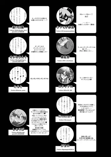 Gin Gin Gitsune Goudoushi Fhentai - Page 144