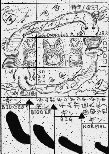 Gin Gin Gitsune Goudoushi Fhentai - Page 64