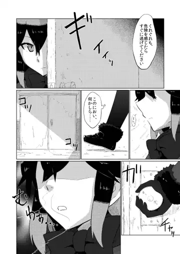 Gin Gin Gitsune Goudoushi Fhentai - Page 75