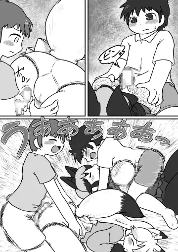 Gin Gin Gitsune Goudoushi Fhentai - Page 91