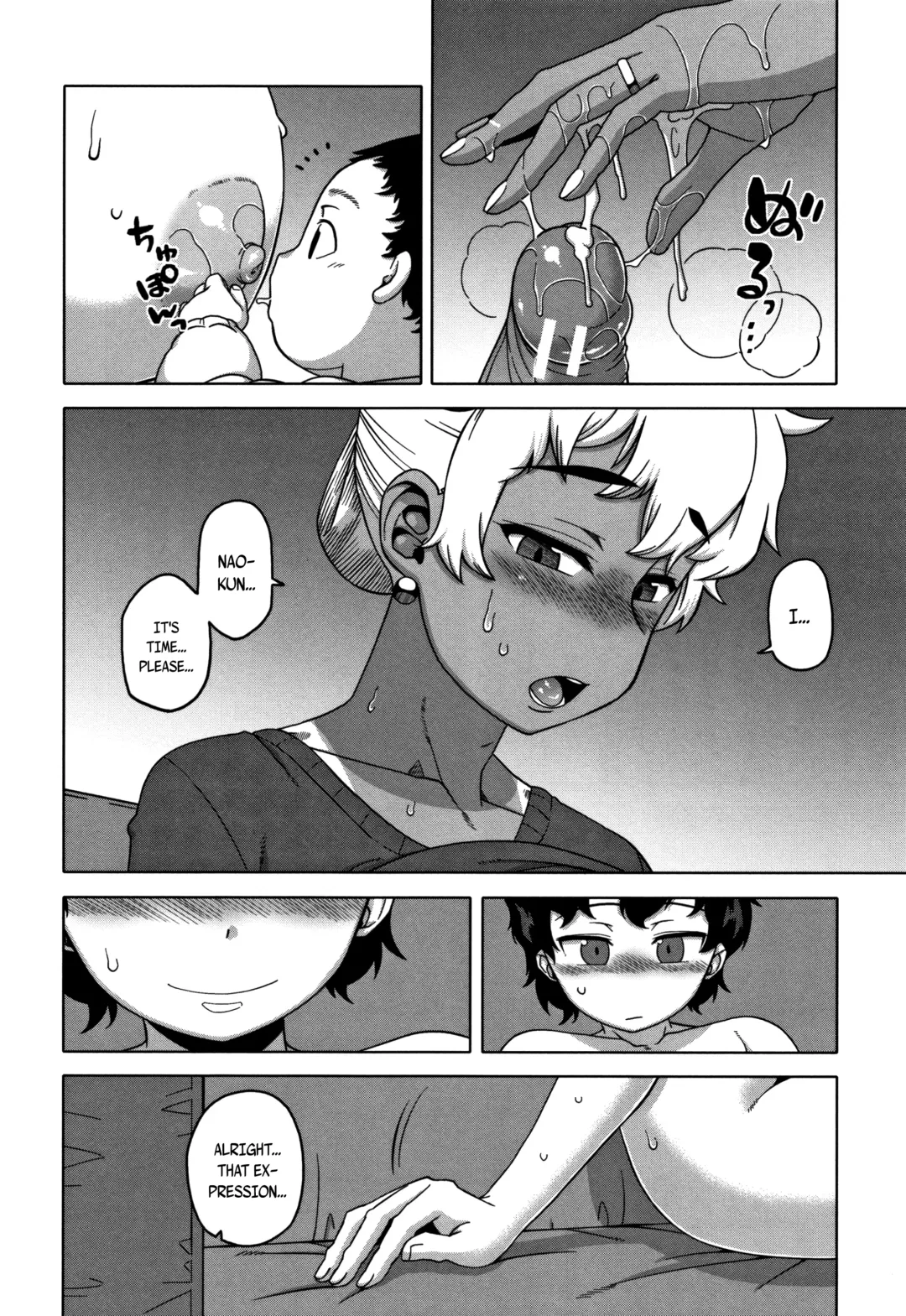 [Takatsu] …Kedo, Watashi wa. | But, I... Fhentai - Page 12