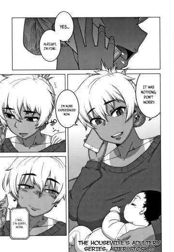 Read [Takatsu] …Kedo, Watashi wa. | But, I... - Fhentai