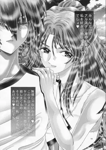 [Kakinomoto Utamaro] RANDOM NUDE Vol.3 - Flay Allster Fhentai - Page 15