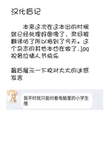 [Misao.] Danchi no Shoujo Fhentai - Page 30