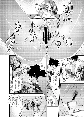 [846gou] Onee-san Servant ga Yagai Hounyou shitari Shota Master ga Zukkon Bakkon Suru Hon + Omake Paper Fhentai - Page 7