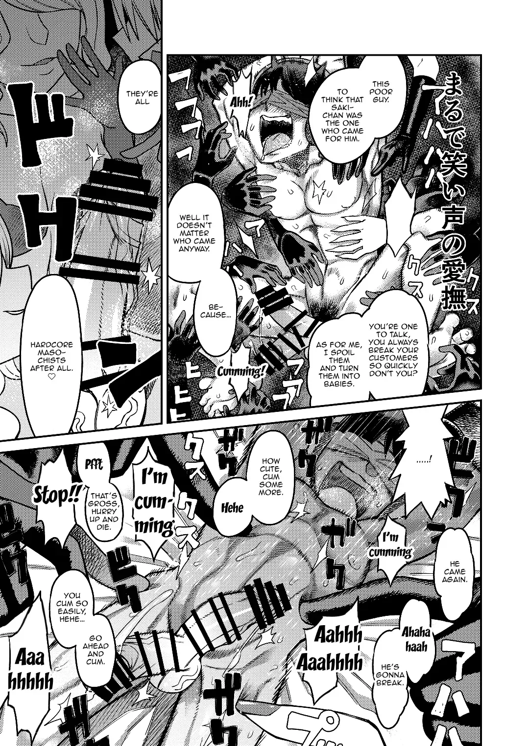 [Samon Shiu] Onaho o Kattara Jinsei Shuuryou ~"Anata" o Sakusei Shimasu~ | If You Buy An Onahole Your Life Is Over Fhentai - Page 31