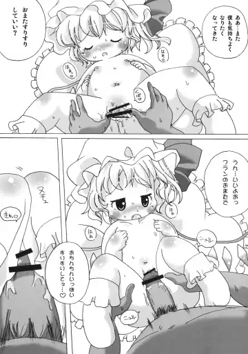 [Zatuni] Flan-chan ni Kitanai Koto Shitai Fhentai - Page 21