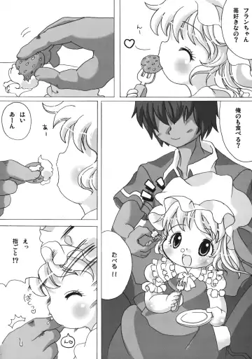 [Zatuni] Flan-chan ni Kitanai Koto Shitai Fhentai - Page 4