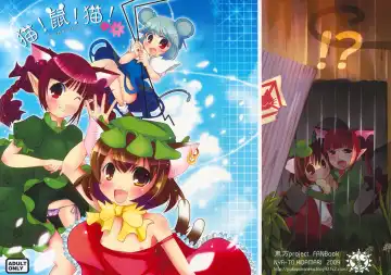 Read [Takamoto Akisa] Neko! Nezumi! Neko! - Fhentai