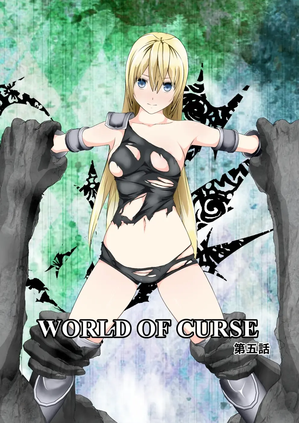 WORLD OF CURSE 05 Fhentai - Page 1