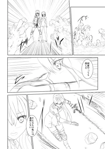 WORLD OF CURSE 05 Fhentai - Page 4