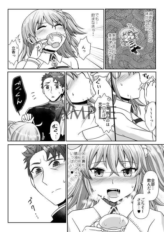 [Hasuta Makone] Kencelo wa Master ni Bukkaketai sou desu Fhentai - Page 3