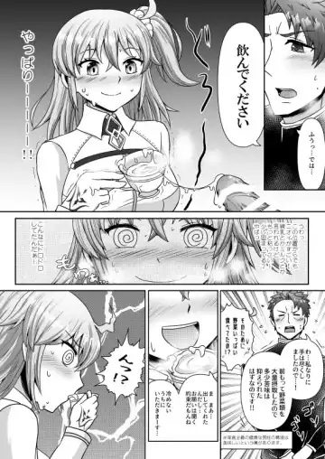 [Hasuta Makone] Kencelo wa Master ni Bukkaketai sou desu Fhentai - Page 2