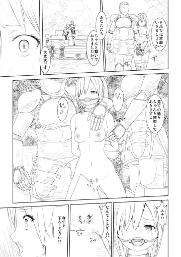 WORLD OF CURSE 07 Fhentai - Page 11