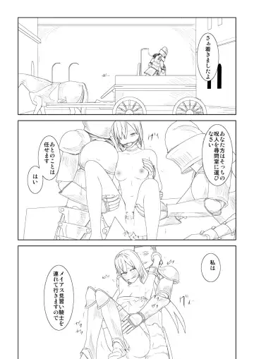 WORLD OF CURSE 07 Fhentai - Page 22