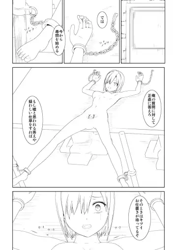 WORLD OF CURSE 08 & 9 Fhentai - Page 12