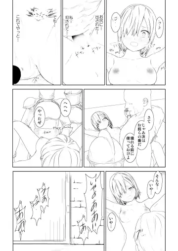 WORLD OF CURSE 08 & 9 Fhentai - Page 40