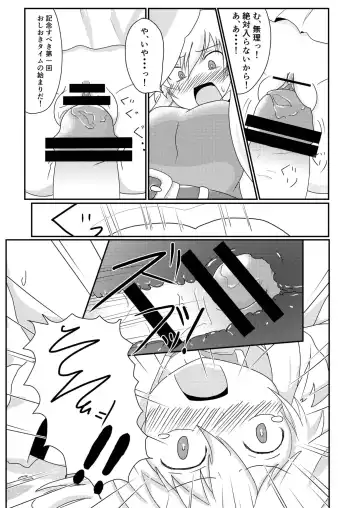 Isekai de no Ore no Yakume Fhentai - Page 10