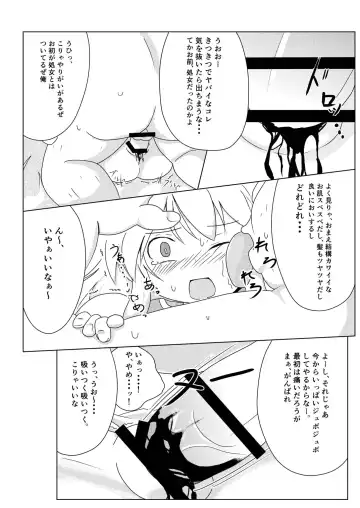 Isekai de no Ore no Yakume Fhentai - Page 11