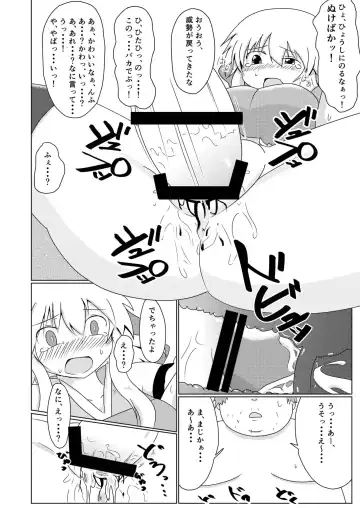 Isekai de no Ore no Yakume Fhentai - Page 13