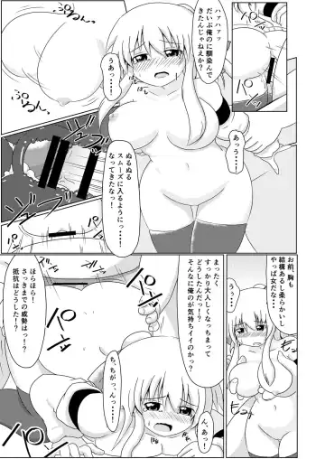 Isekai de no Ore no Yakume Fhentai - Page 18