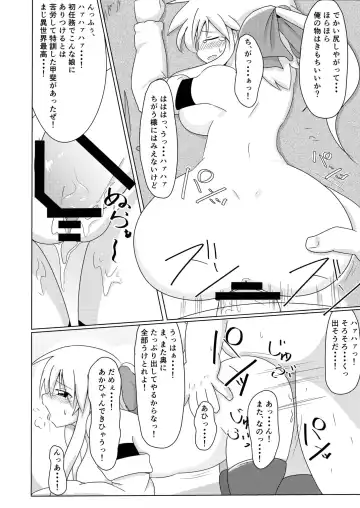 Isekai de no Ore no Yakume Fhentai - Page 19