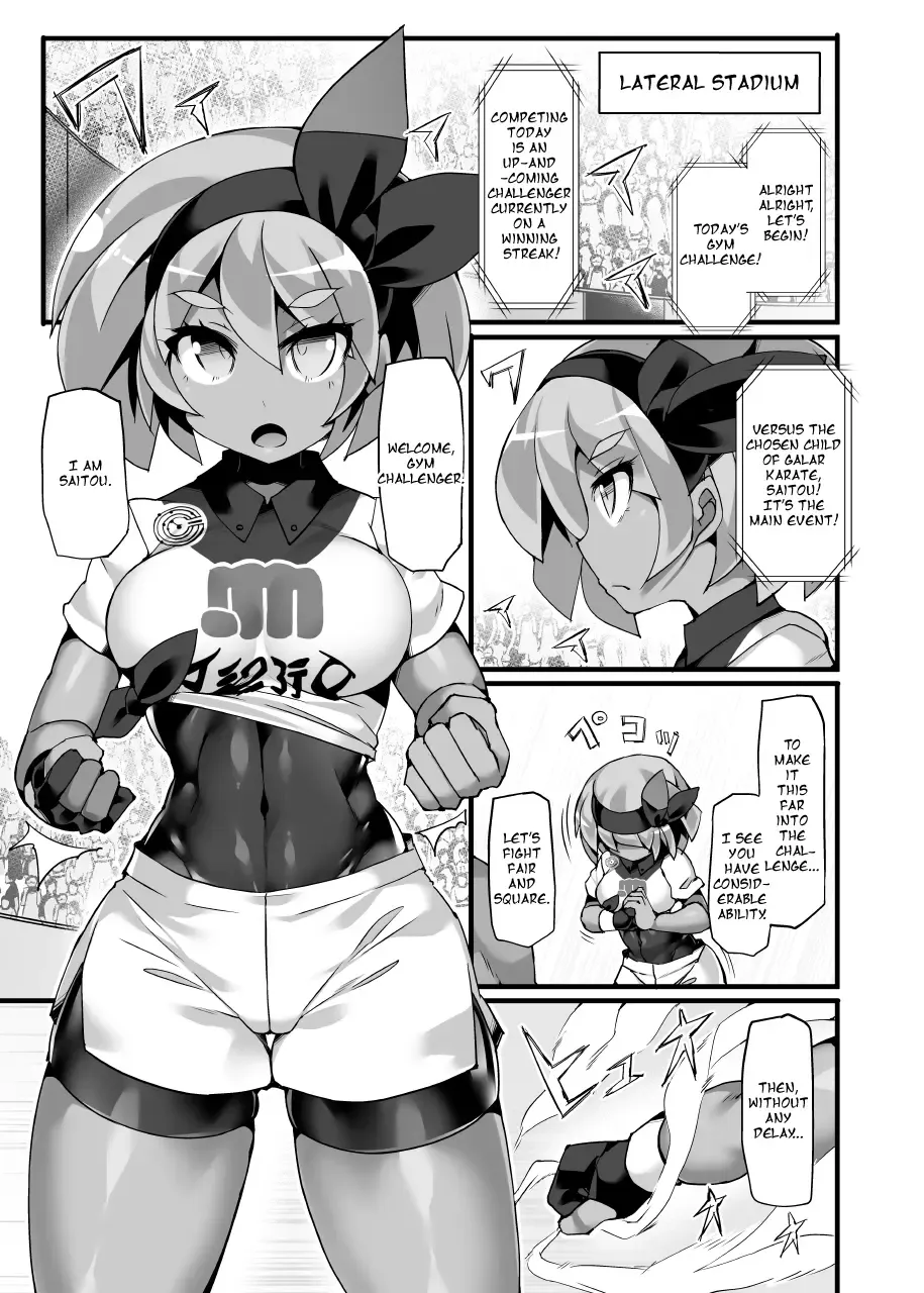 [Hisui] Pokémon Gym Leader Saitou Kyousei Saimin Gym Battle Stoic Kakutou Musume Dosukebe Saimin Ochi Fhentai - Page 4