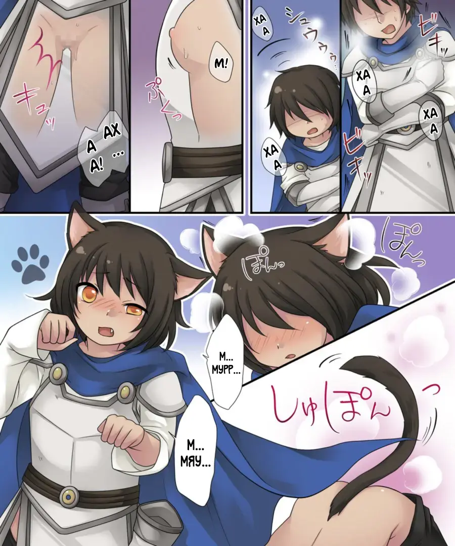 [Kuratsuka Riko] Hiru wa Yuusha, Yoru wa Mamono Musume | Герой днём, В ночи девушка-монстр Fhentai - Page 5