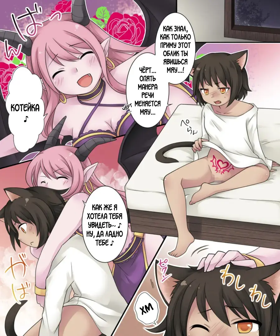 [Kuratsuka Riko] Hiru wa Yuusha, Yoru wa Mamono Musume | Герой днём, В ночи девушка-монстр Fhentai - Page 13