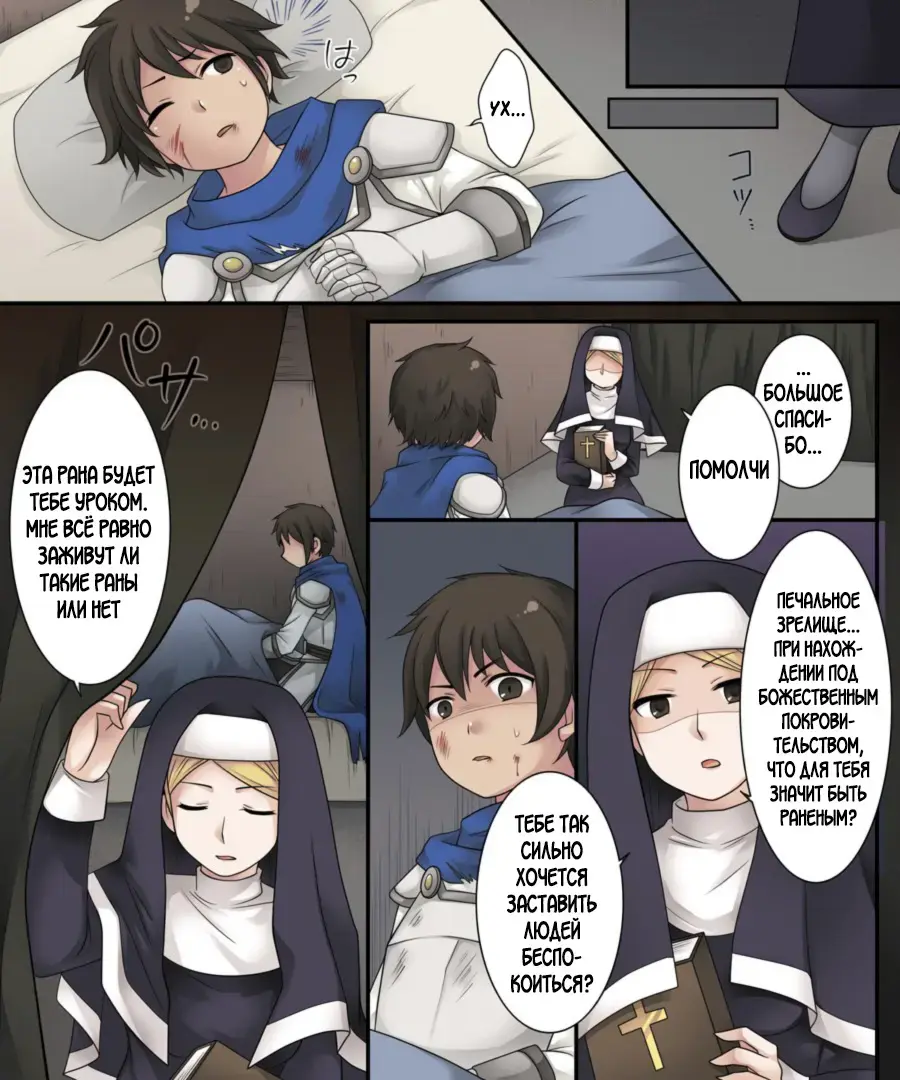 [Kuratsuka Riko] Hiru wa Yuusha, Yoru wa Mamono Musume | Герой днём, В ночи девушка-монстр Fhentai - Page 21