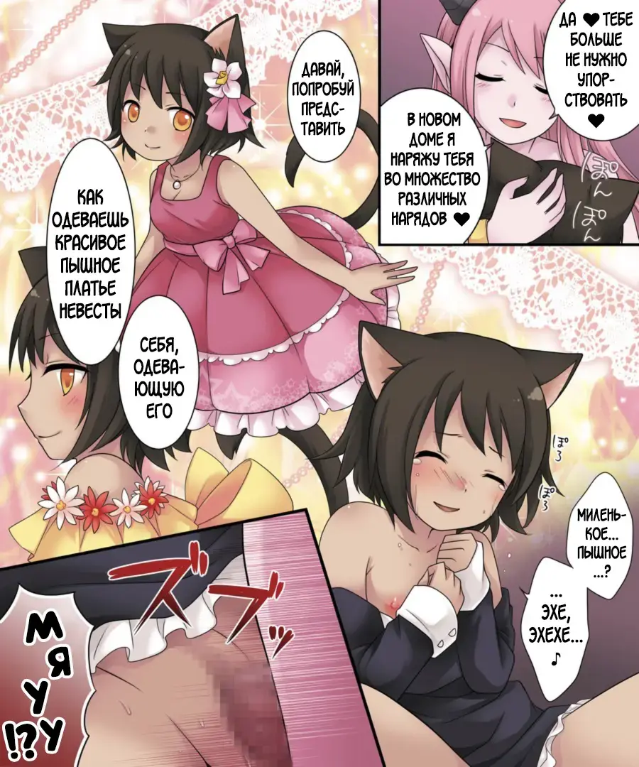 [Kuratsuka Riko] Hiru wa Yuusha, Yoru wa Mamono Musume | Герой днём, В ночи девушка-монстр Fhentai - Page 33