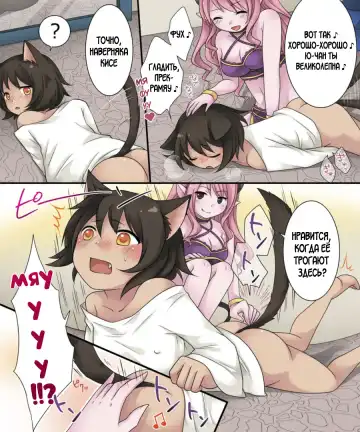 [Kuratsuka Riko] Hiru wa Yuusha, Yoru wa Mamono Musume | Герой днём, В ночи девушка-монстр Fhentai - Page 17