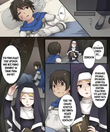 [Kuratsuka Riko] Hiru wa Yuusha, Yoru wa Mamono Musume | Герой днём, В ночи девушка-монстр Fhentai - Page 21