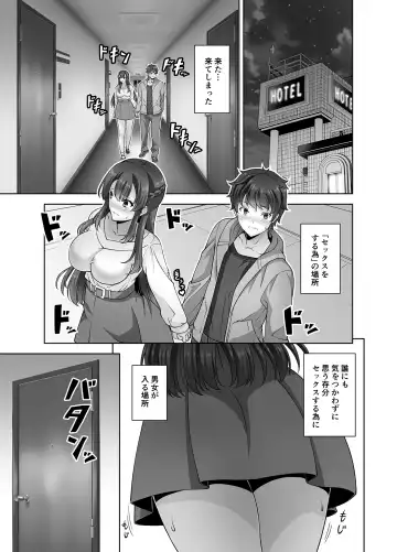 [Ishigami Kazui] Osananajimi Onee-chan to Icha Love Sex Shitai Fhentai - Page 15