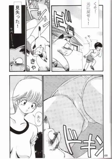 [Koyama Unkaku] Orange Road Sex 3 Fhentai - Page 28