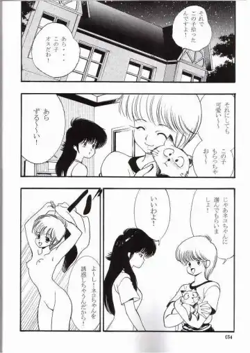 [Koyama Unkaku] Orange Road Sex 3 Fhentai - Page 29