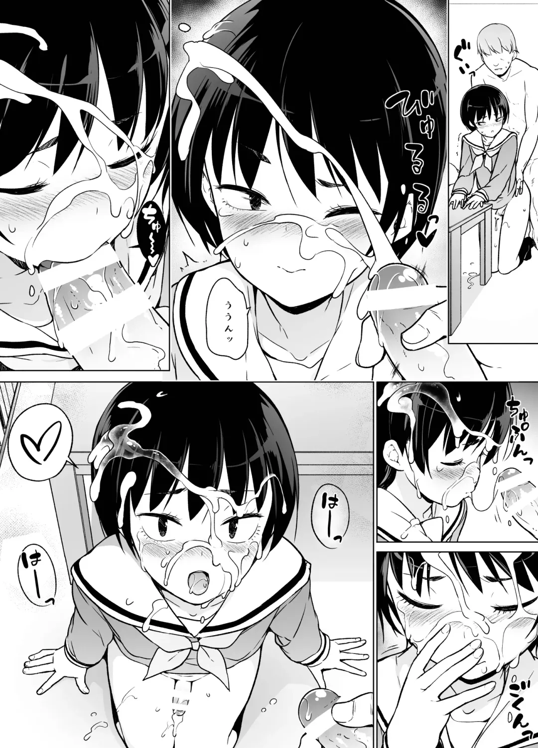 Josoukko no Boku wa Tonari no Oji-san no Mono ni Naru Fhentai - Page 41