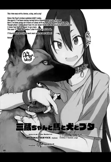 [Haison] Sanzou-chan to Uma to Inu to Buta | Sanzang-chan with a Horse, a Dog, and a Pig Fhentai - Page 23