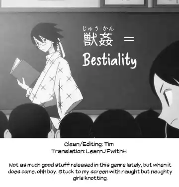 [Haison] Sanzou-chan to Uma to Inu to Buta | Sanzang-chan with a Horse, a Dog, and a Pig Fhentai - Page 25