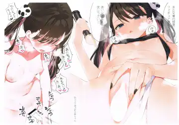 [Gaou] FANBOX Art Collection Vol.1 Fhentai - Page 15