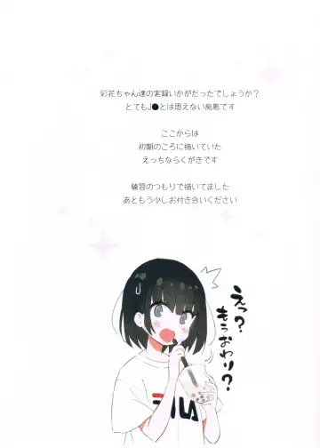 [Gaou] FANBOX Art Collection Vol.1 Fhentai - Page 18