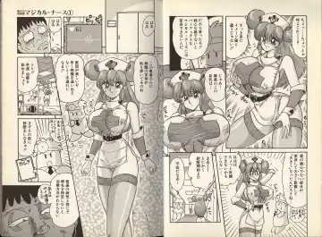[Kamitou Masaki] Mahou no Kangofu Magical Nurse 1 Fhentai - Page 11