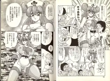 [Kamitou Masaki] Mahou no Kangofu Magical Nurse 1 Fhentai - Page 12