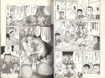 [Kamitou Masaki] Mahou no Kangofu Magical Nurse 1 Fhentai - Page 21