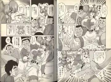 [Kamitou Masaki] Mahou no Kangofu Magical Nurse 1 Fhentai - Page 23