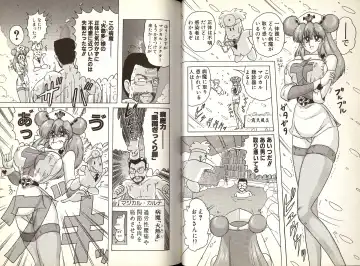 [Kamitou Masaki] Mahou no Kangofu Magical Nurse 1 Fhentai - Page 30