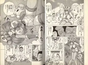 [Kamitou Masaki] Mahou no Kangofu Magical Nurse 1 Fhentai - Page 31