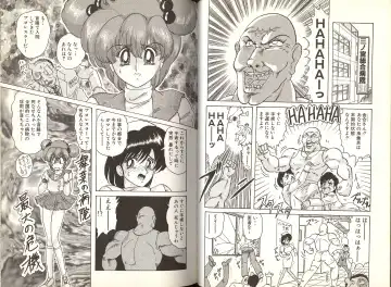 [Kamitou Masaki] Mahou no Kangofu Magical Nurse 1 Fhentai - Page 35